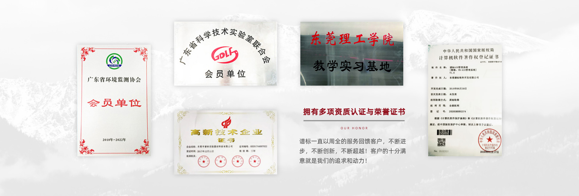 LIMS實驗室信息管理系統(tǒng)軟件公司